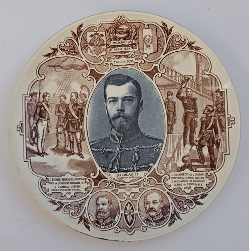 Assiette nicolas 1896 tsar - ii,