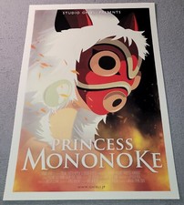 Affiche Manga - Princess