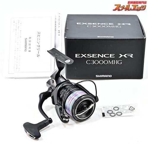 Moulinet tournant shimano - tournant, 23