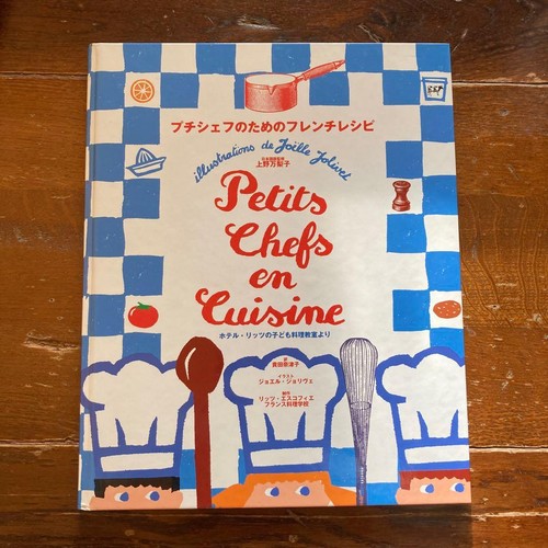 Livre cuisine pour enfants - livre,