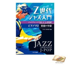 Livre Gen Z Jazz Intro 