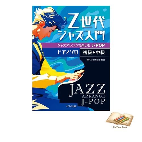 Livre gen jazz - jazz,