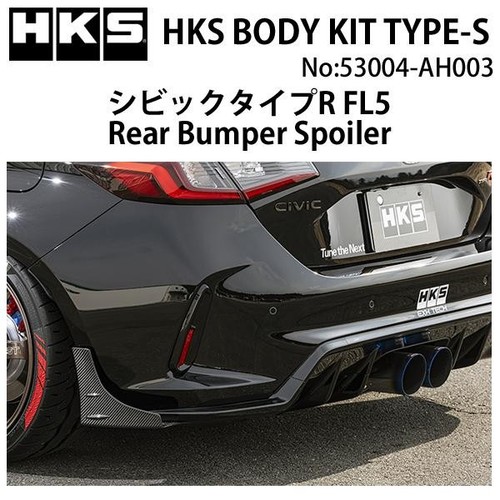 Hks genuine oem aero body - oem,