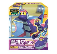 Gogo Dino Mini Transforming