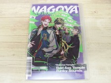 CD Hypnosismic Nagoya