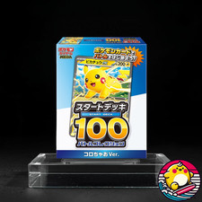 Carte Pokemon PSL 2025 START