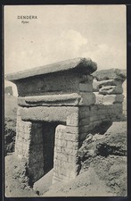 CPA Dendera, Pylon 