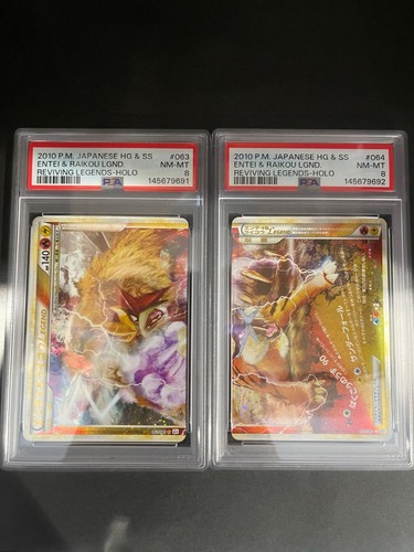 Carte pokemon entei légende - carte,