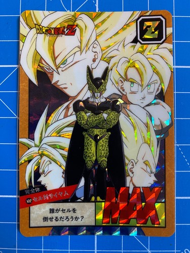 Carte dragon ball carddass - dragon, z