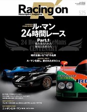 Livre japonais Racing On