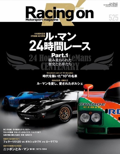 Livre japonais racing - japonais,