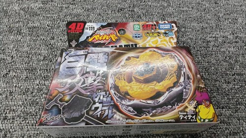 Takara unopened beyblade - takara,
