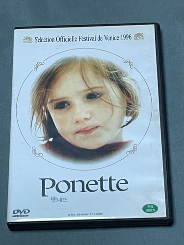Ponette dvd jacques doillon - ponette,
