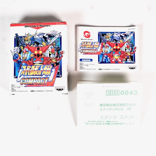 Boite vide super robot taisen - vide,