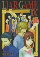 Liar Game, tome 9, SHINOBU-K