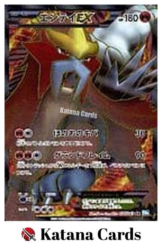 Entei 070 069 bw4 dark - 070/069,