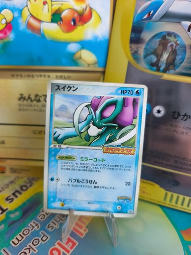 Carte pokemon card suicune - card,