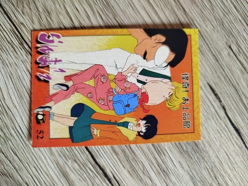 Carte ranma manga 52 - 1/2, #52