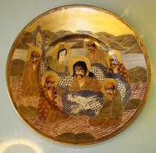 ASSIETTE porcelaine signé