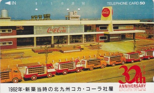 Télécarte japon coca cola - japon,