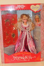 Poupée BARBIE japonaise  modèle CRYSTAL BARBIE de la Ste BANDAI neuve en boite