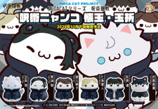 Nyanko Hidden Inventory /
