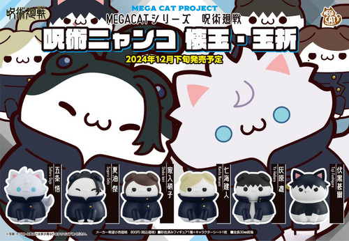 Nyanko hidden inventory - hidden, /