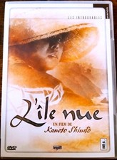 île nue kaneto - l', dvd