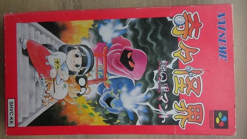 Kiki kaikai pocky - kiki,