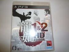 Yakuza 1&2 HD Edition PS3