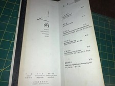 people restaurant shanghai