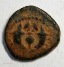 (FR1) JUDÉE - ROYAUME HASMOÉENS - Alexandre JANNÉE Ier Prutah c.103-76 AC TB R2,