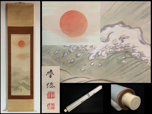 O1892 vintage japonais - vintage,
