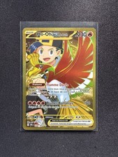 Carte Pokemon Ho-oh Ex de Luth
