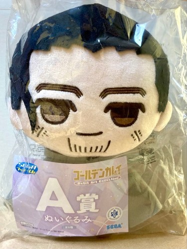 Peluche poupée hyakunosuke - poupée,
