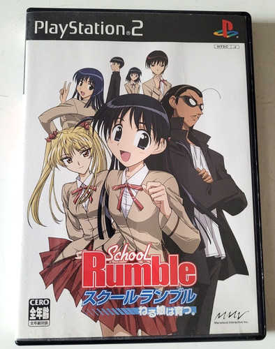 School rumble playstation 2 - school,