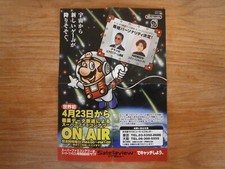 Publicité Flyer - SATELLAVIEW