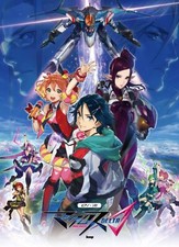 KMP Macross Delta Piano Solo