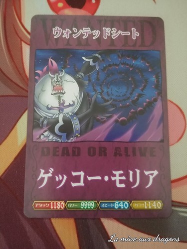 Carte one piece data carddass - one,