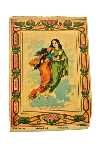 Vintage lithographie par ravi - vintage,
