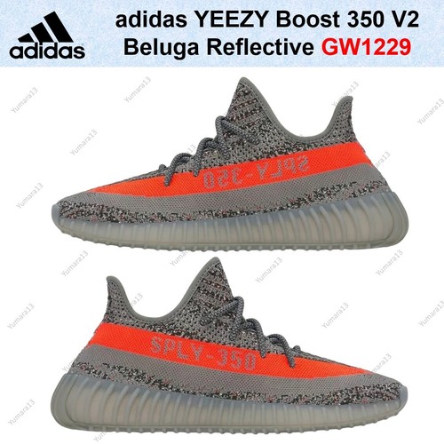 Taille homme adidas yeezy - taille,
