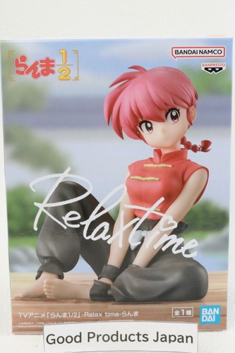 Anime ranma relax time - ranma, 1/2
