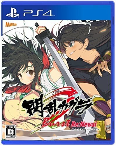Neuf ps4 playstation senran - neuf,