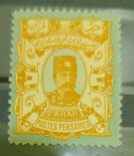 POSTES PERSANES 1914, 2 Kran