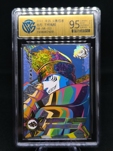 Carte naruto kayou 021 - naruto, nr-021