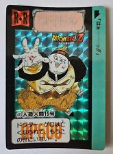 Carte Dragon Ball Z DBZ Carddass Hondan Part 10 #413 Prisme 1992 MADE IN JAPAN