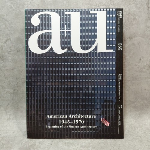 2017 american - a+u,