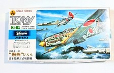 Kit maquette Hasegawa chasseur de l'armée japonaise Kawasaki Ki-61 Hien échel...