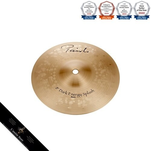 Cymbale paiste splash - splash, 8