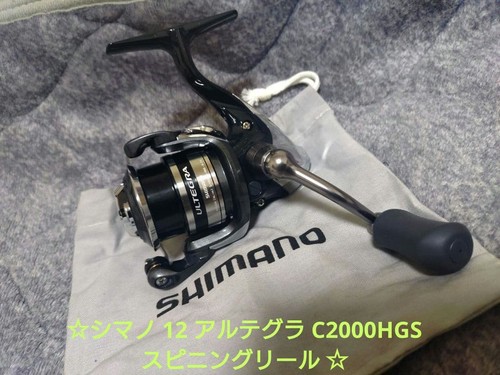 Shimano ultegra c2000hgs - shimano,